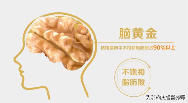 高考生怎么補充營養？營養師推薦核桃乳，有科學證明嗎？