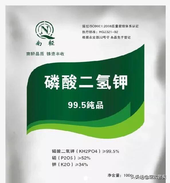 葉面肥用磷酸二氫鉀和尿素比例是多少？